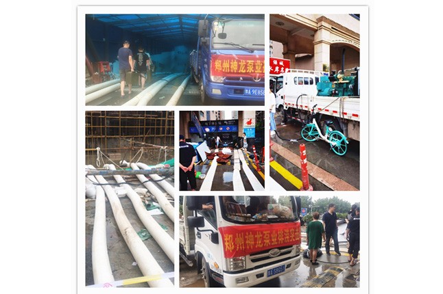 郑州市乐鱼（中国）官方泵业抗洪抢险小组奋战在抢险排水一线