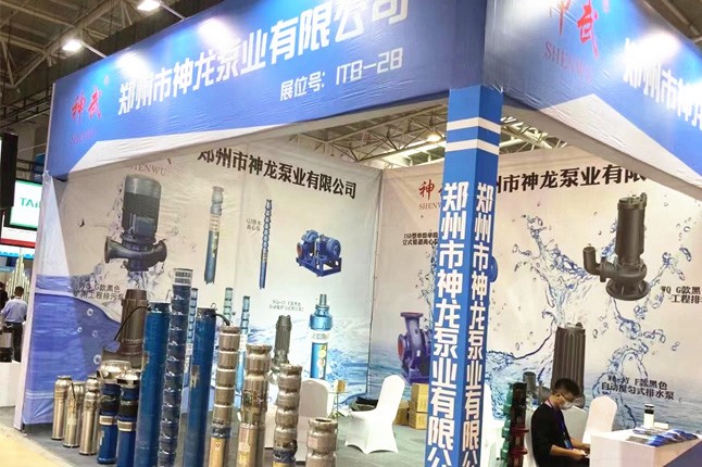 临沂国际会展中心乐鱼（中国）官方泵业潜水泵大放异彩