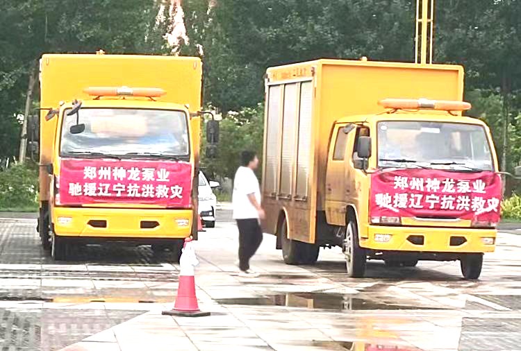 绕阳河决堤合拢后排涝现场第二天，乐鱼（中国）官方人一直在，二十四小时坚守