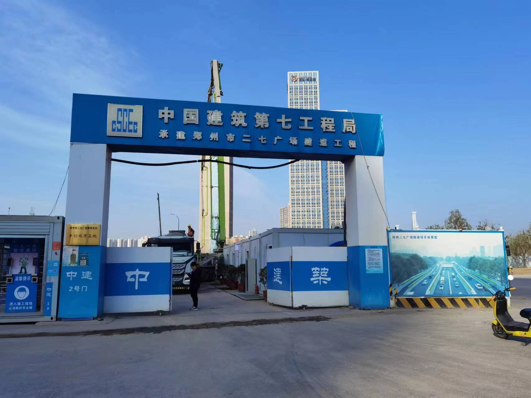郑州二七广场隧道工程投入使用的乐鱼（中国）官方泵业排污泵已经安装完成，准备投入使用