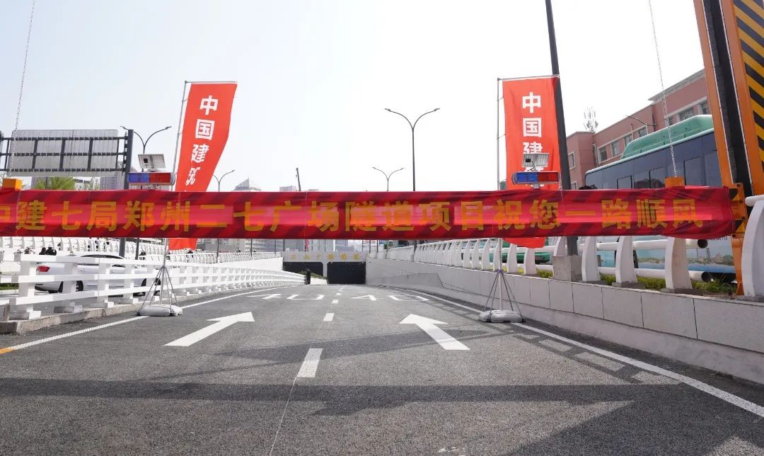 郑州乐鱼（中国）官方大型雨污水泵服务于郑州二七广场下穿隧道泵站
