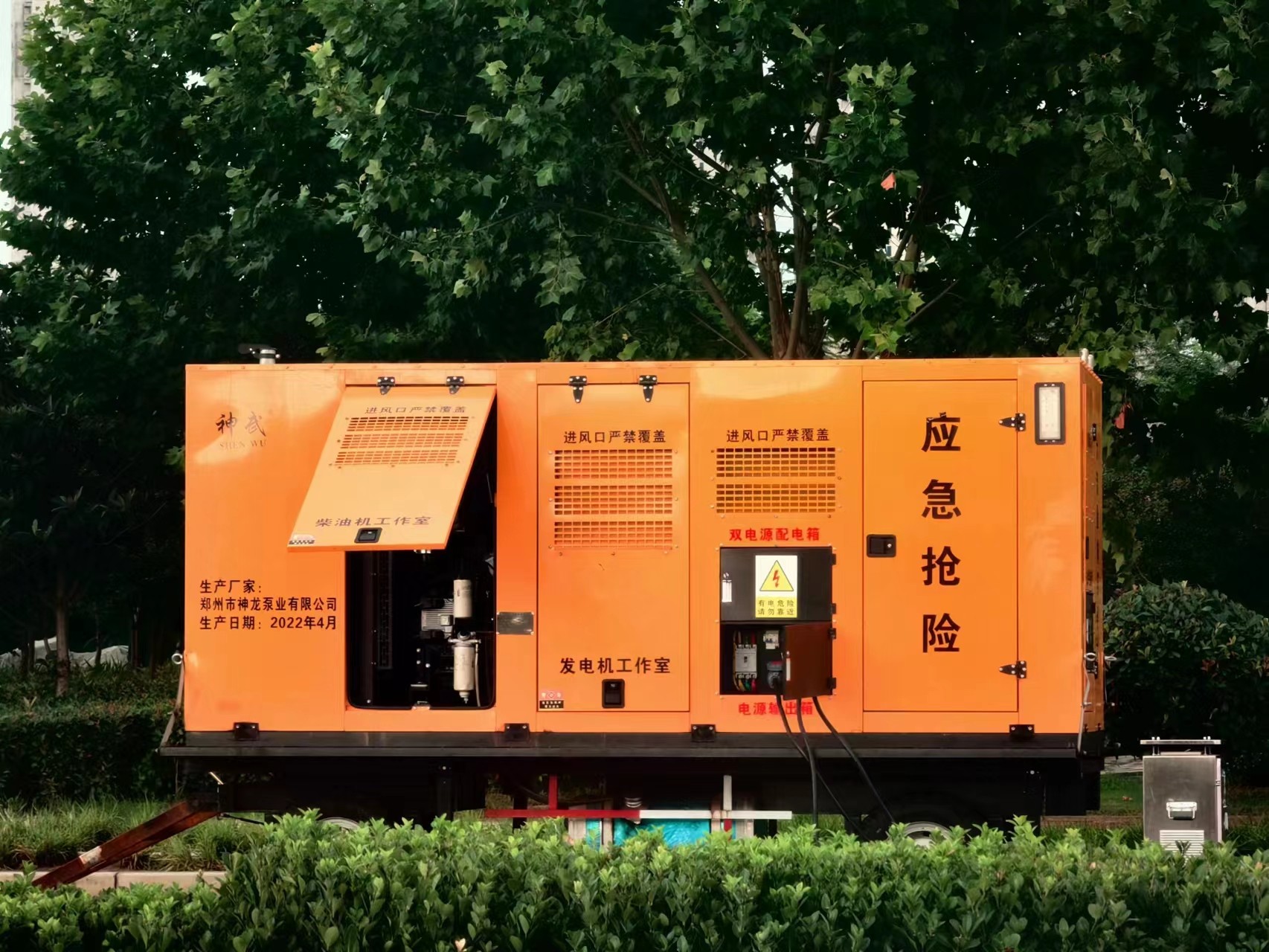 雨季来临，乐鱼（中国）官方大流量排水单元坚守在易积水路段