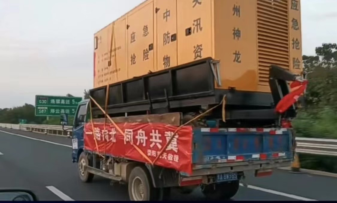 乐鱼（中国）官方大流量排水元随荥阳蓝天救援队一路向北