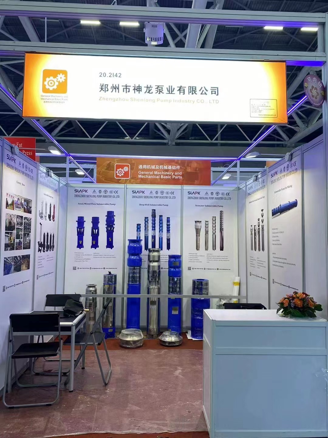 欢迎参加第134届广交会 乐鱼网页版展位号:20.2142  2023年10月15-19日