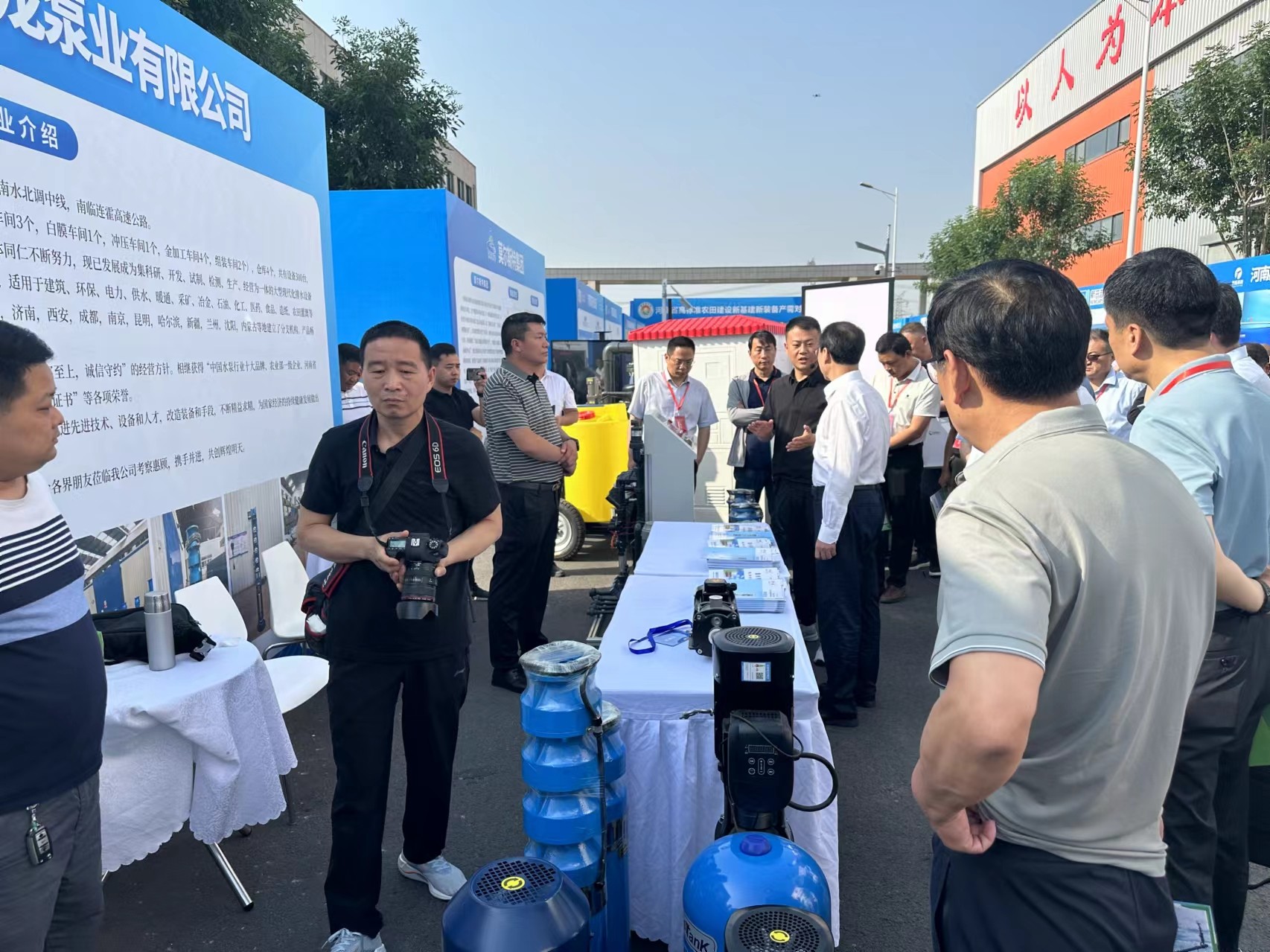 乐鱼网页版参加河南省高标准农田建设“投融建运管”展会 一体化市场化培训暨新基建新装备产需 交流会
